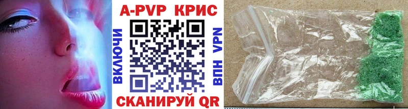 APVP VHQ  Тара 
