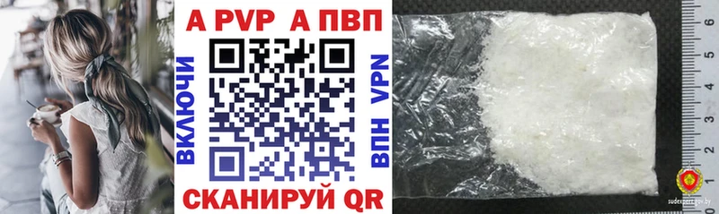 A PVP VHQ Тара