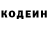 Кодеин Purple Drank Borz Silvani