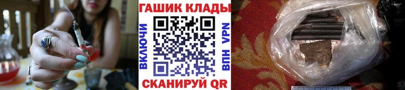 ГАШИШ Ice-O-Lator  наркотики  Тара 