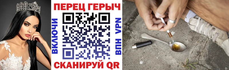 ГЕРОИН Heroin  магазин продажи   Тара 