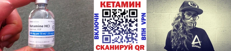 kraken tor  Тара  КЕТАМИН VHQ 