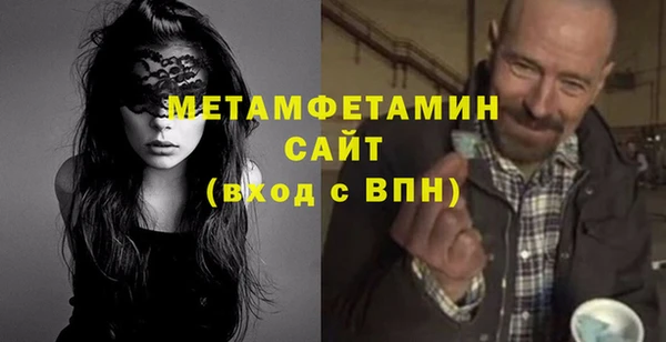 синтетический гашиш Наволоки