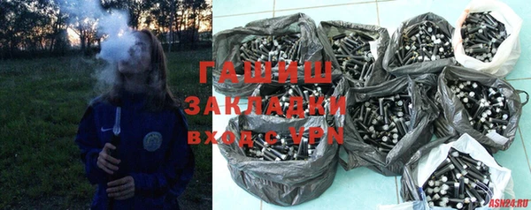 гашиш Алексеевка