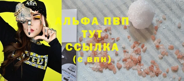 экстази Навашино
