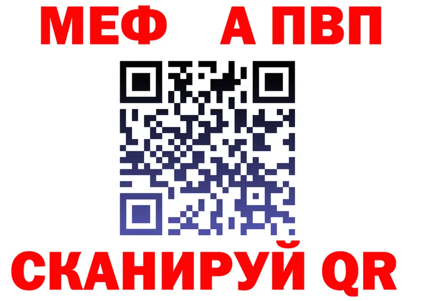 Героин VHQ зеркало shop hydra Тара