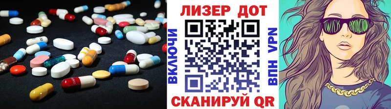 закладка Тара Лсд 25 экстази кислота