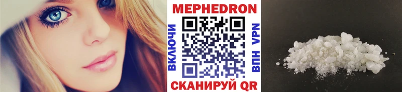 МЕГА зеркало  Тара  Меф мука 
