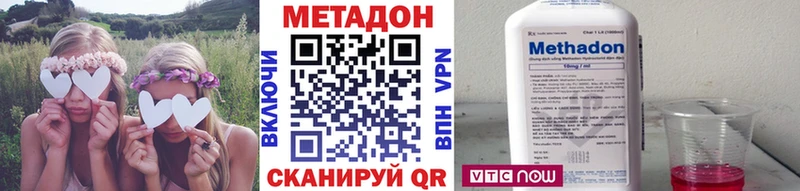 Метадон VHQ Тара