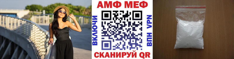 МЕТАМФЕТАМИН кристалл  мориарти Telegram  Тара 